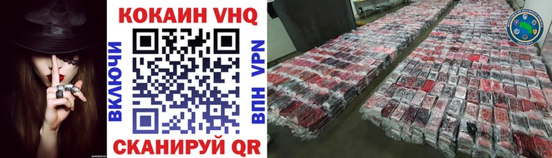 Наркошоп Подпорожье Кокаин АМФ СК ГАШИШ omg ССЫЛКА МЕФ