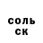 Cocaine FishScale Sergey Vertex