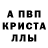 МДМА кристаллы Vladislav Kadyrov