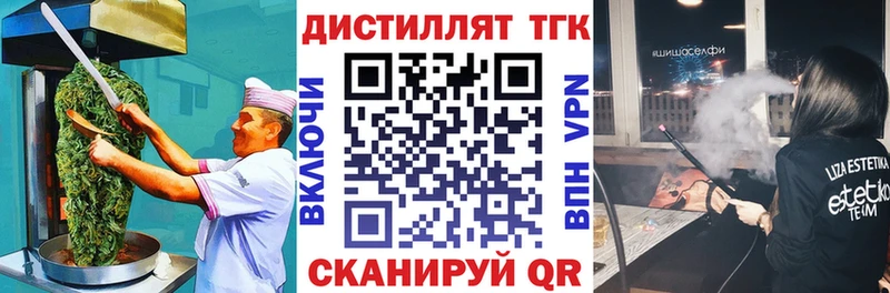 Печенье с ТГК конопля  Подпорожье 