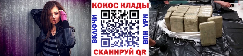 Cocaine Перу  Подпорожье 