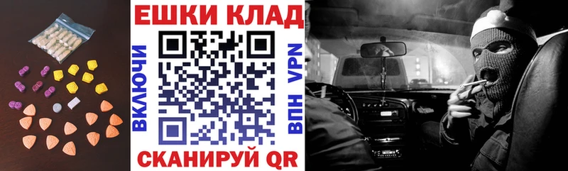 ЭКСТАЗИ XTC  KRAKEN ONION  Подпорожье 