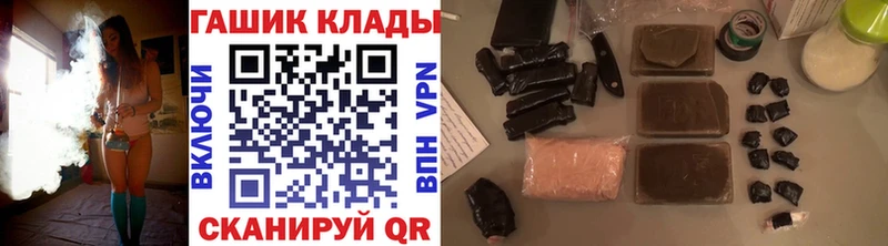 hydra   Подпорожье  ГАШ индика сатива 
