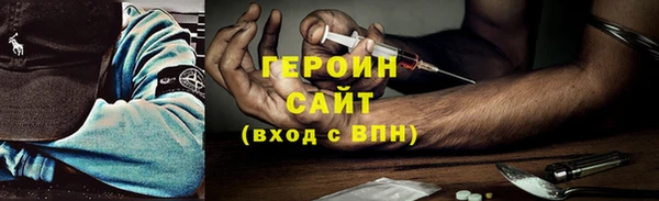 синтетический гашиш Абинск