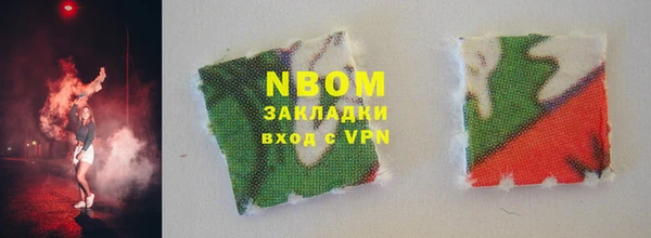 синтетический гашиш Абинск