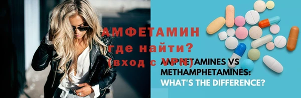 ПСИЛОЦИБИНОВЫЕ ГРИБЫ Абаза
