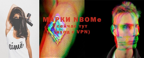 синтетический гашиш Абинск