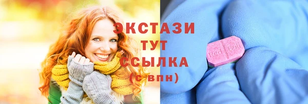 синтетический гашиш Абинск