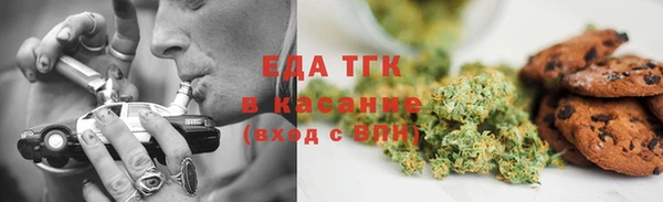марихуана Абдулино