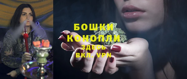 синтетический гашиш Абинск
