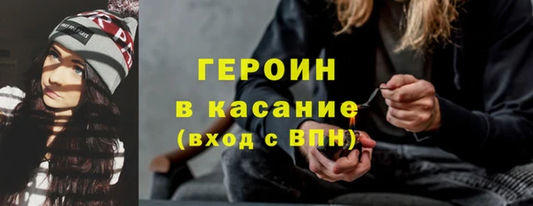 синтетический гашиш Абинск