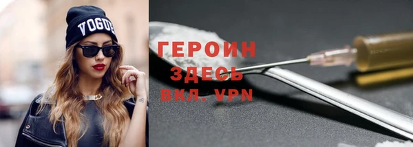марки nbome Алексин