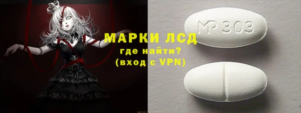ПСИЛОЦИБИНОВЫЕ ГРИБЫ Абаза