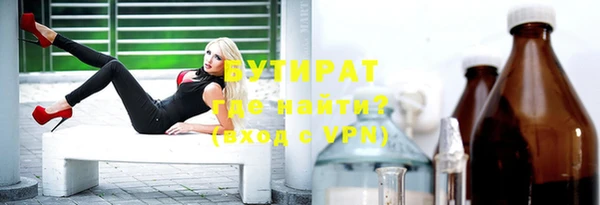 винт Рославль