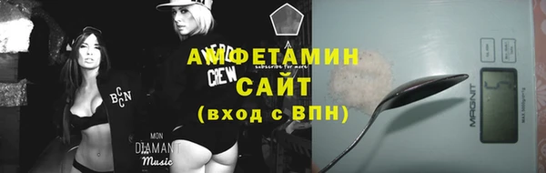 синтетический гашиш Абинск