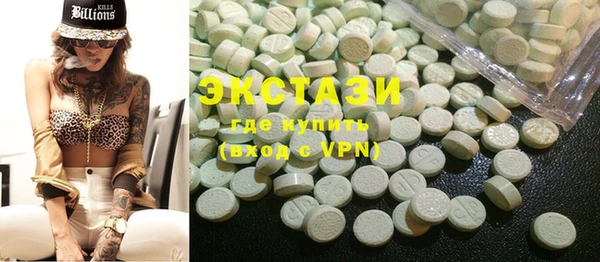 ПСИЛОЦИБИНОВЫЕ ГРИБЫ Абаза
