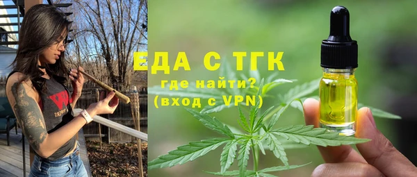 синтетический гашиш Абинск