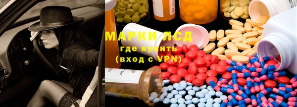 синтетический гашиш Абинск