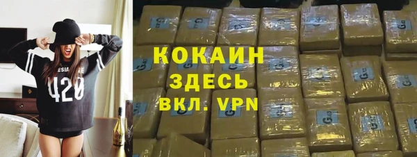 синтетический гашиш Абинск