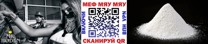Мефедрон  Подпорожье