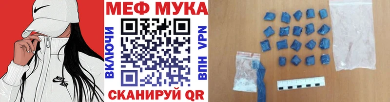 где продают   Подпорожье  Меф мяу мяу 