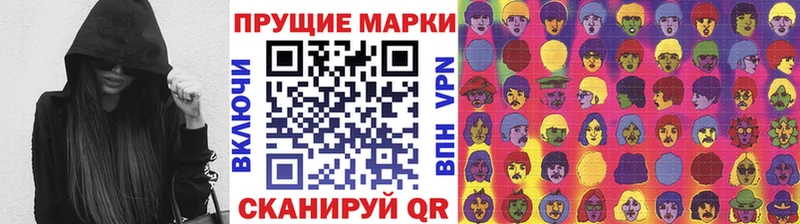 Марки 25I-NBOMe 1500мкг где купить наркоту Подпорожье