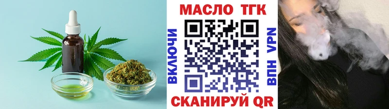 Дистиллят ТГК концентрат Подпорожье